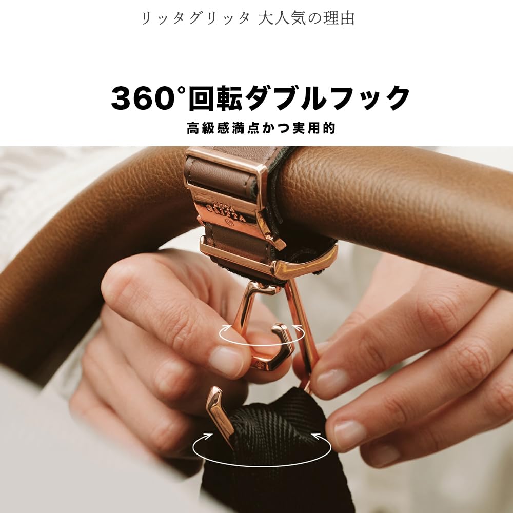 Amazon | LITTA GLITTA ベビーカーフック デュオロジーDUOLOGY 360 