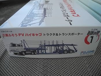 Amazon.co.jp: フジミ模型 1/24 トラックシリーズ 三菱ふそう FV