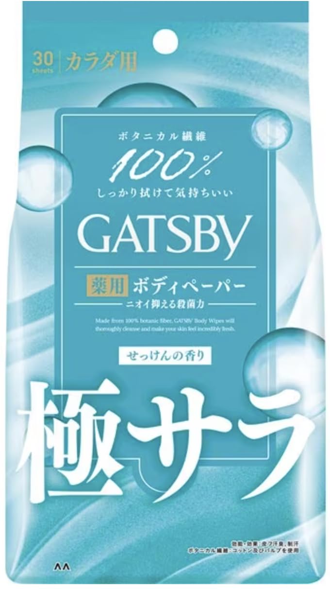 新品　ギャッツビー　ボディペーパー　アソート　48個 Amazon | 【販路限定品】 GATSBY(ギャツビー) ボディペーパー