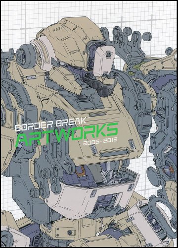 スマホ 無料電子書籍 ボーダーブレイク アートワークス 2006-2012 バイ