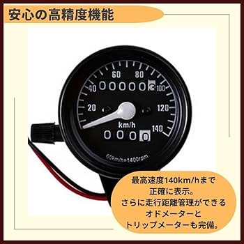 Amazon.co.jp: ideamall バイク スピードメーター メーター