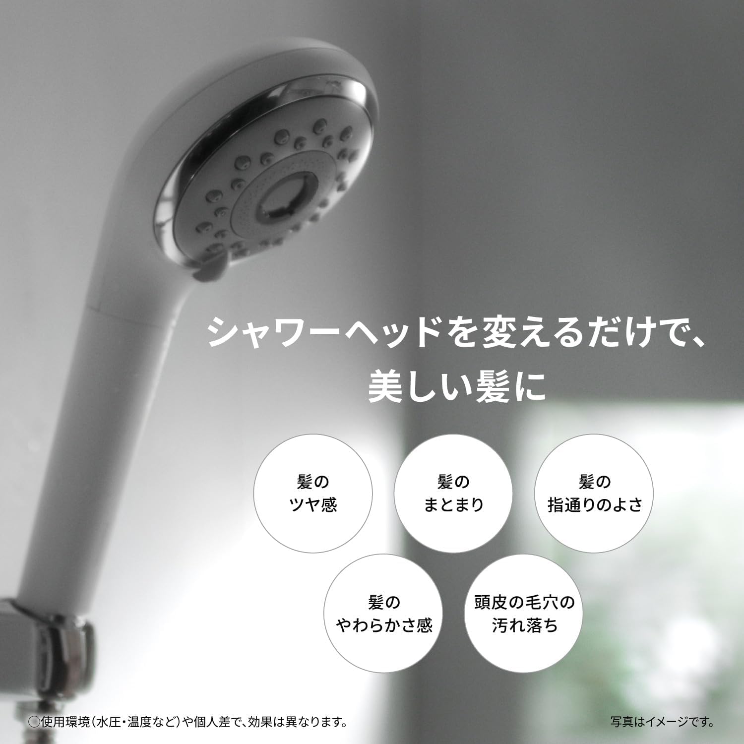 Amazon.co.jp: 【セット】パナソニック ファインバブル シャワーヘッド