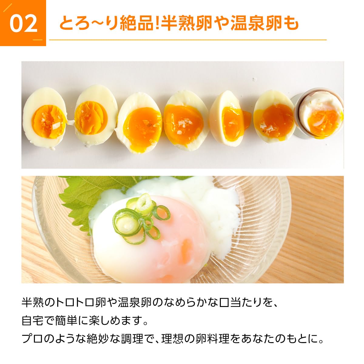 The TOKAIZ Steamer (TCE-MEC01) is available for 24-hour advance booking. It's easy to use and cooks quickly. This steamer includes a steamer basket, a hard-boiled egg maker, and a steam cooker, allowing you to make onsen tamago (partially boiled eggs) – perfect for a quick and delicious meal. It’s a countertop electric cooking appliance and is part of your kitchen essentials and lunchbox supplies. -6