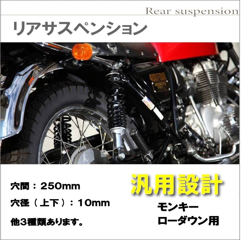 Amazon | バイク リア サスペンション 左右セット ローダウン