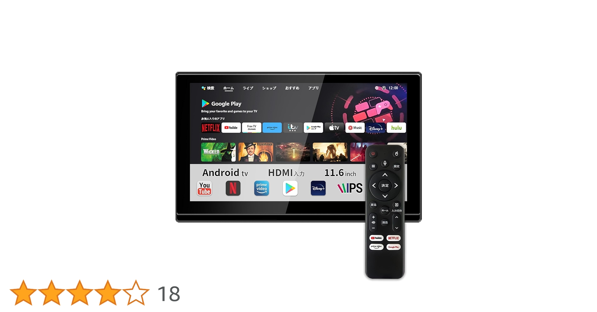 ディスプレイ本体 Amazon.co.jp: 【 一年保証】 SAKUKA ヘッドレストモニター