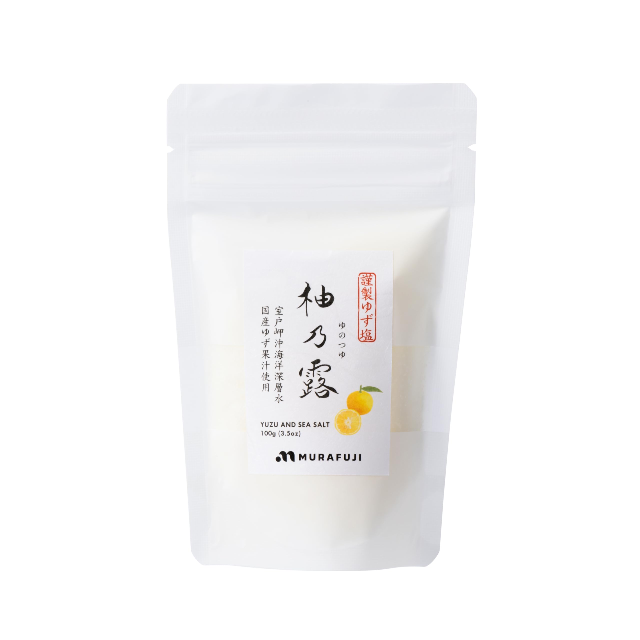 Amazon.co.jp: 柚乃露（ゆのつゆ）ゆず塩 100g 室戸岬沖海洋深層水の塩