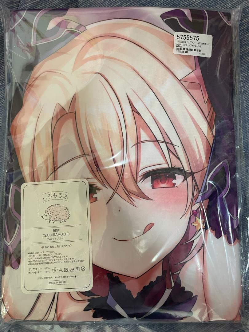 Amazon | FGO プリズマ☆イリヤ イリヤ抱き枕カバー | アイドル