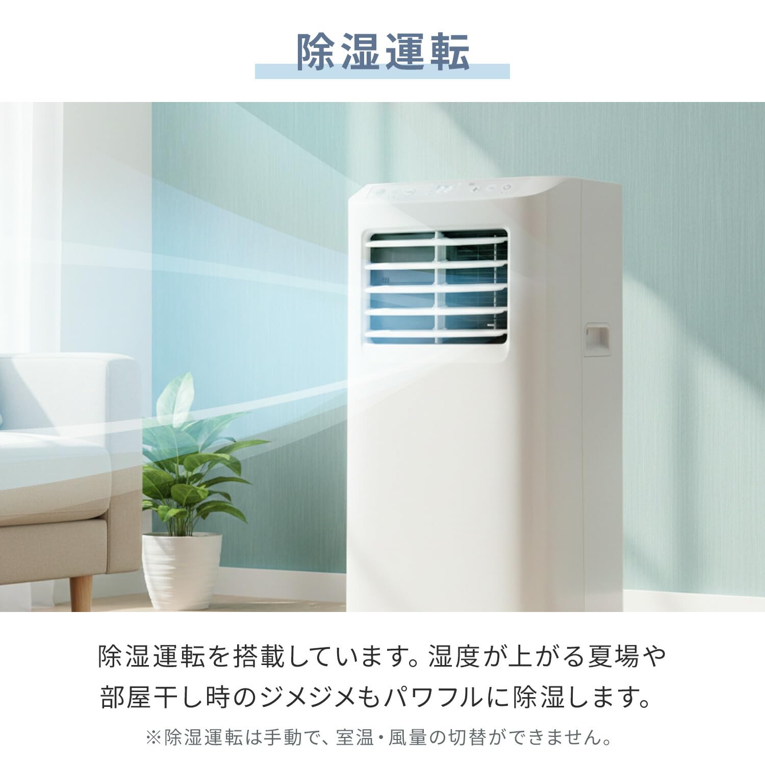 Amazon | [山善] スポットクーラー ポータブルクーラー テラス窓用