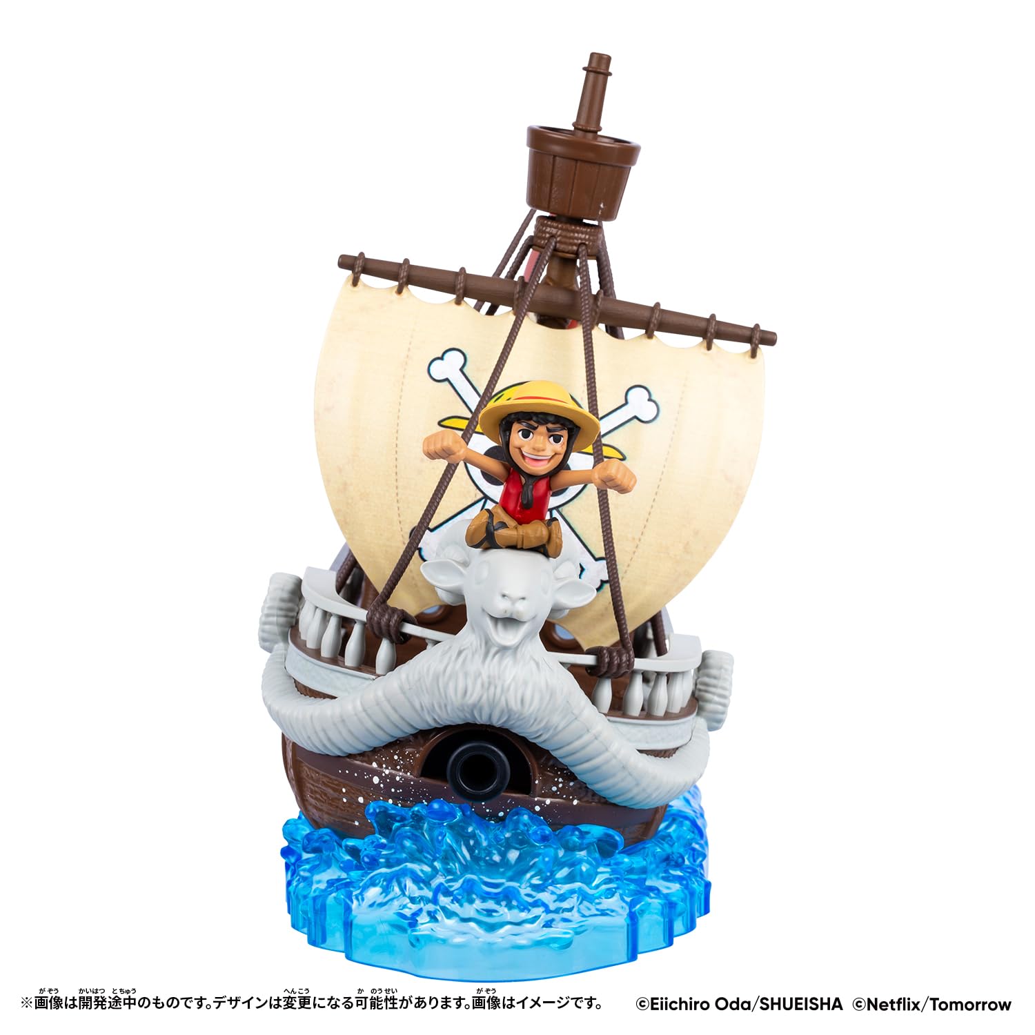 Amazon.co.jp: [バンダイ(BANDAI)] Netflix ONE PIECE ゴーイング