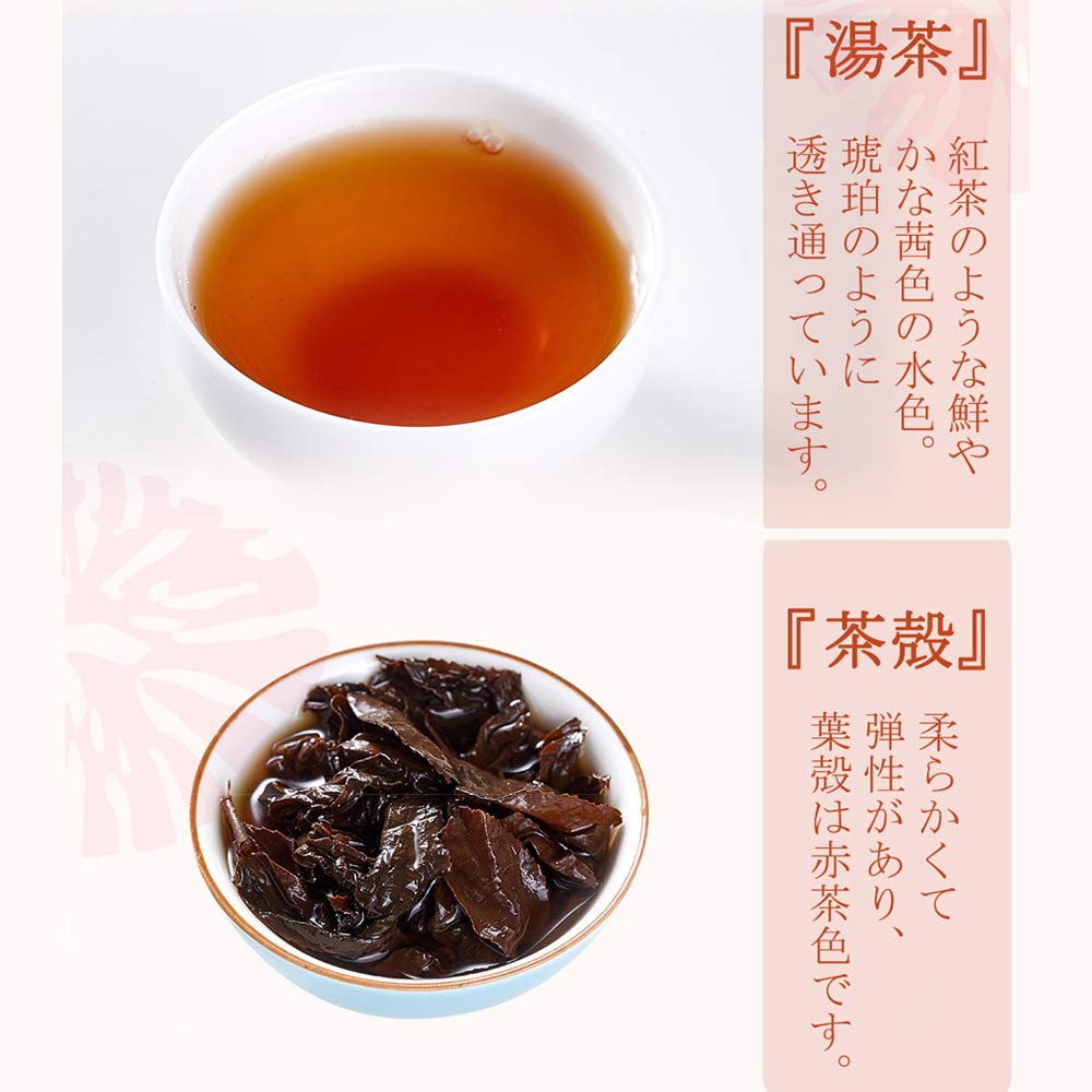 台湾茶 頂極 紅烏龍茶 ウーロン茶150gx3 Amazon.co.jp: 炭紀 台湾烏⿓茶 紅烏龍茶 3g×10pcs ティーバッグ 茶葉