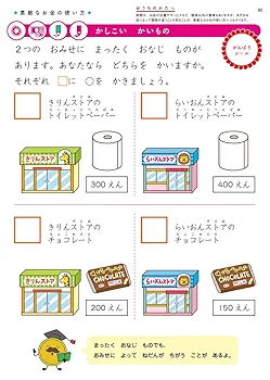 【中古】 利益計画の立て方 “儲けたお金”を徹底的に追求する/実業之日本社/田村繁和 中古】 利益計画の立て方 “儲けたお金”を徹底的に追求する/実業