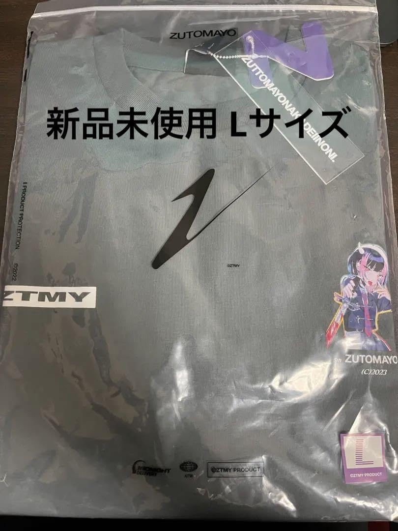 Amazon.co.jp: ずっと真夜中でいいのに 残機NIRA ロンT