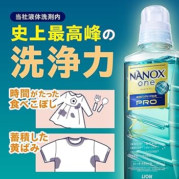 LION NANOX ONE PRO ナノックスワン　本体　640g × 12本 NANOX one PRO｜お洗濯 | ライオン株式会社