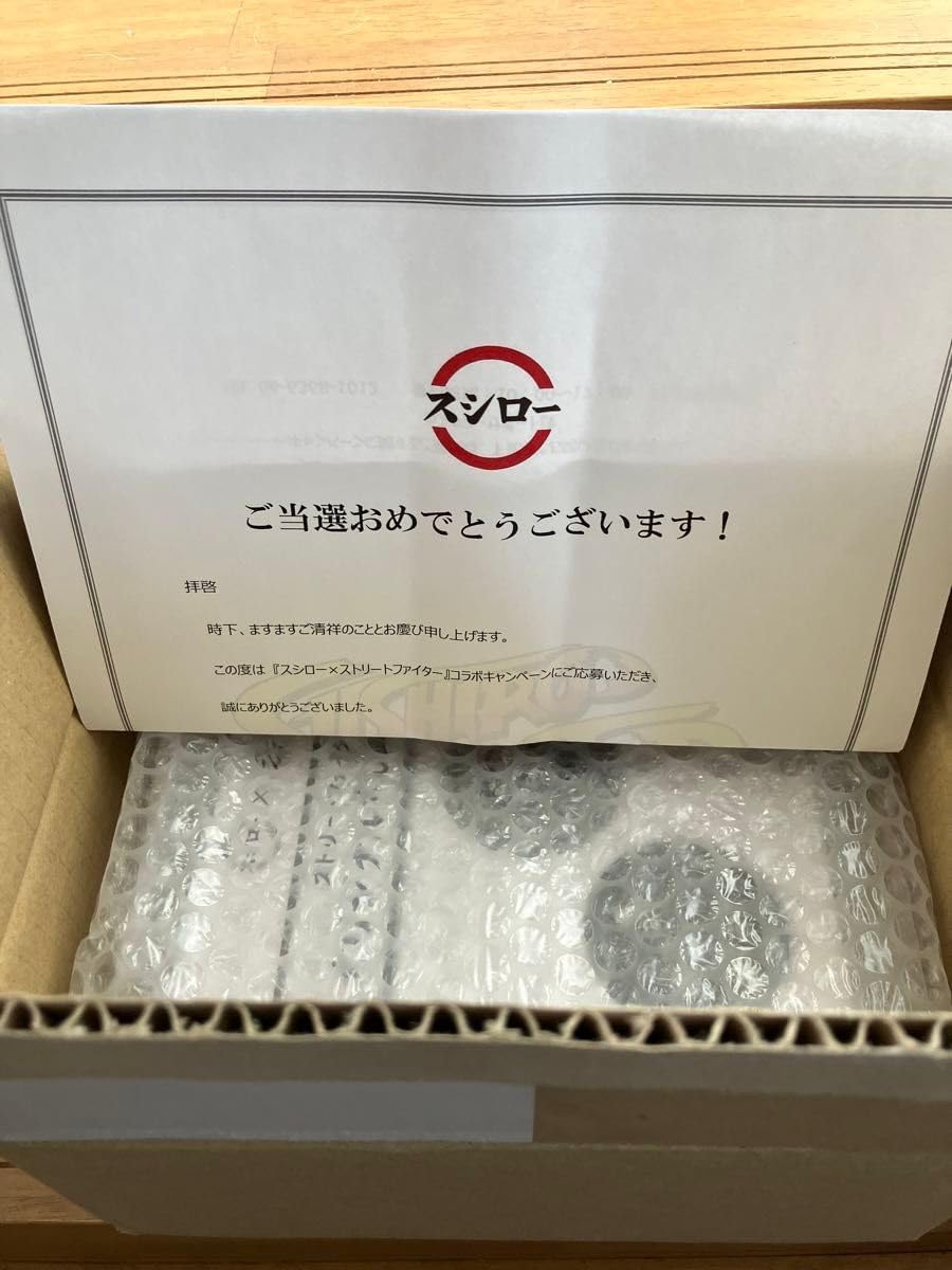 ☆スシロー ストリートファイターコラボ すし皿 激レア スシロー