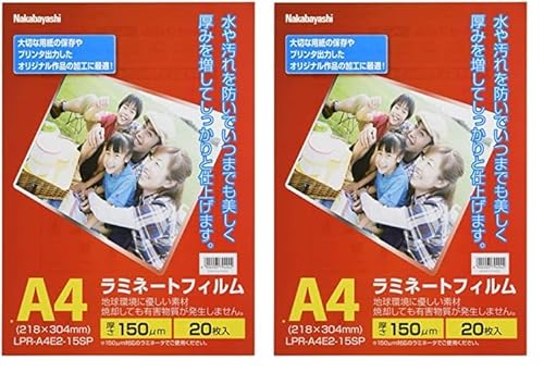 iJoV ~l[gtB E2^Cv 150~N A4TCY LPR-A4E2-15SP 20 (× 2)