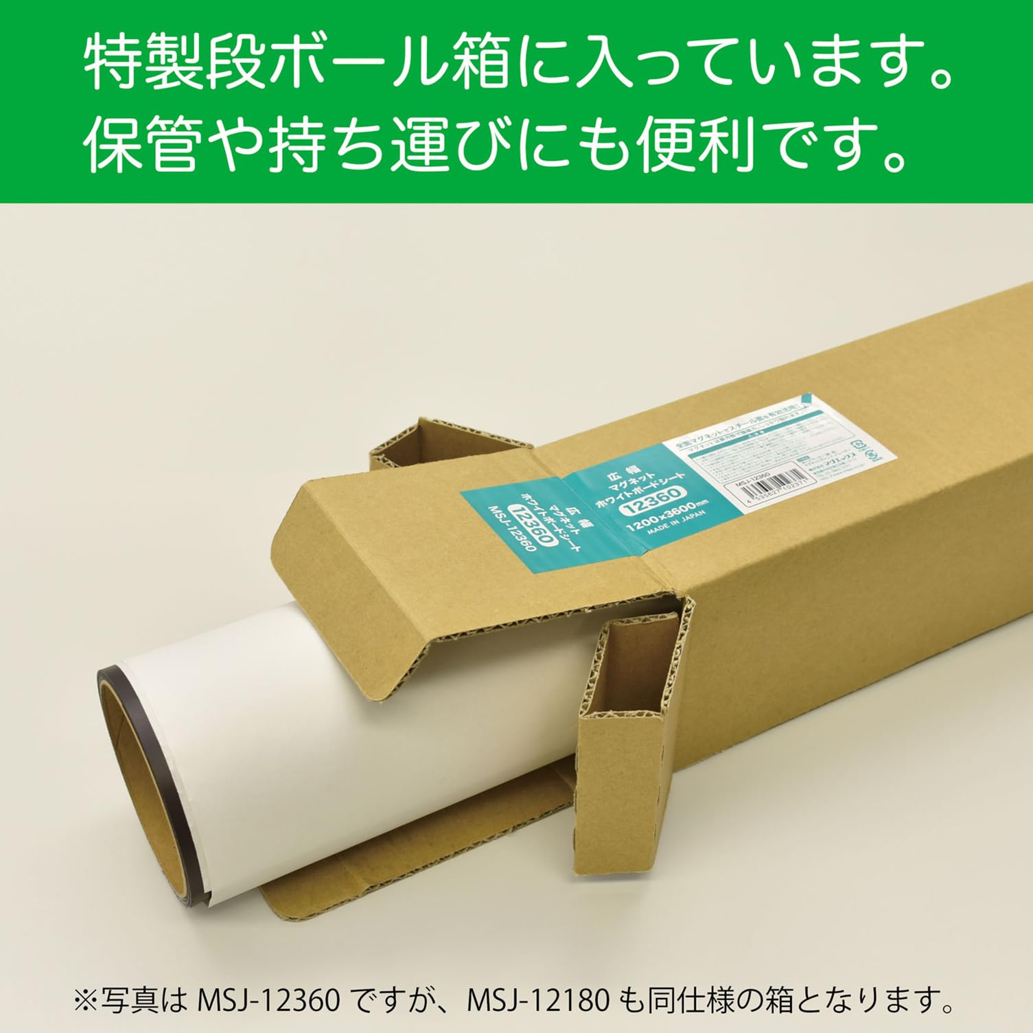 Amazon | マグエックス マグネット ホワイトボード シートタイプ 広幅