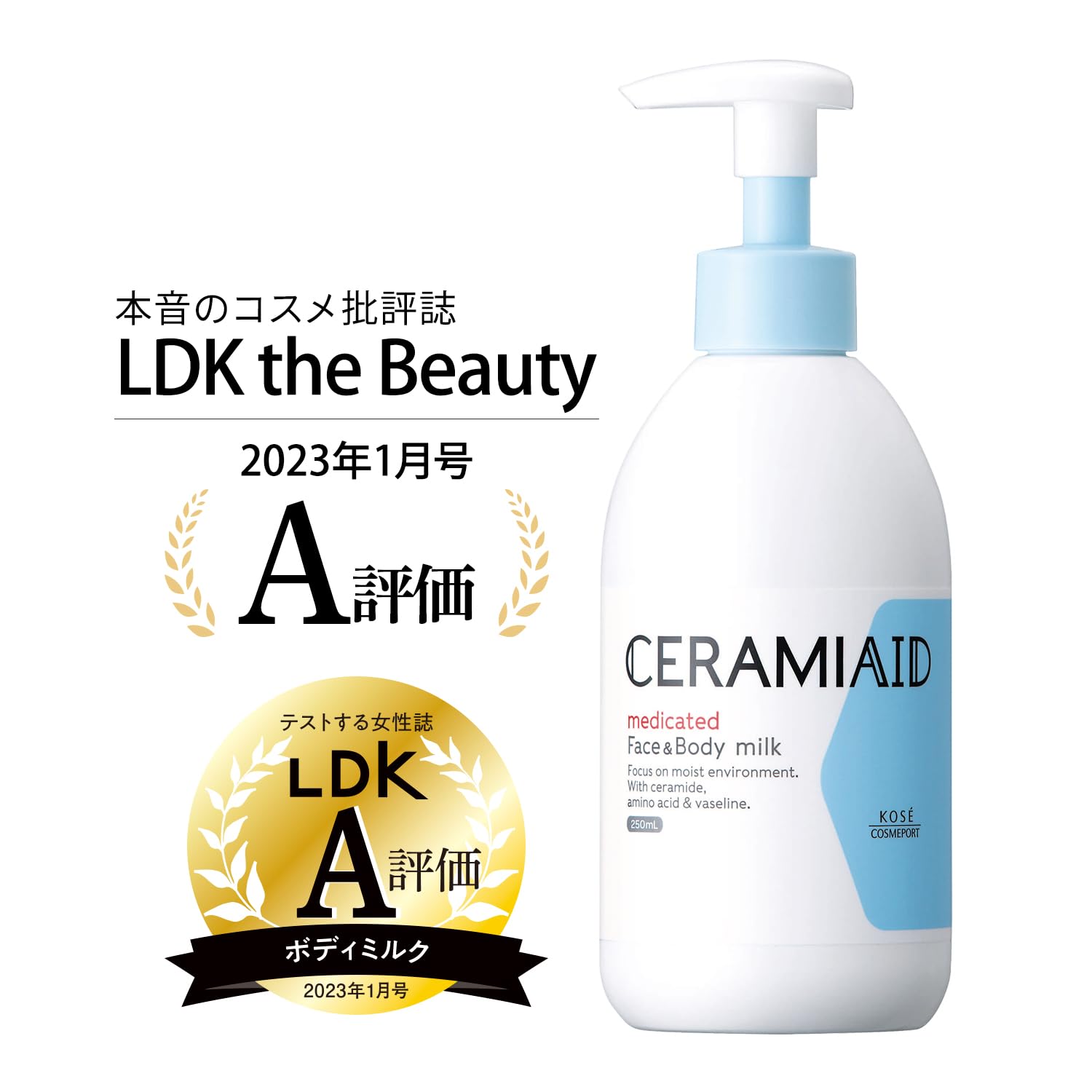 KOSE Ceramide Medicated Skin Milk, Sensitive Skin, Full Body Moisturizing Milk, 8.5 fl oz (250 ml) (Quasi-Drug) - Image 2