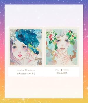 Amazon | 【日本語】ニューゲートオラクル エラオブウィンド