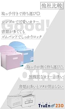 渡辺（おまとめ発送OK）領収書OK 専用　2本組サンド 61LTEB8SY0L._UF894,1000_QL80_.jpg