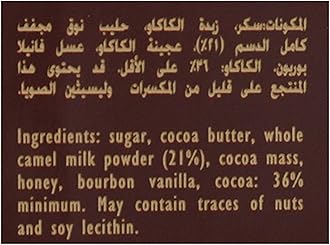 Al Nassma Camel Milk Chocolate - 3 Pack