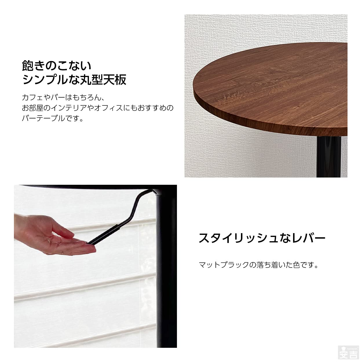Amazon｜バーテーブル ハイ カウンター 丸型 φ60cm BT-01A 黒脚タイプ