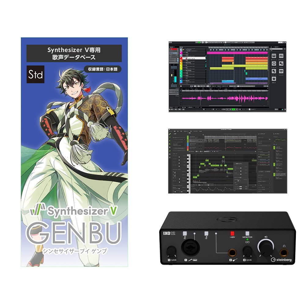 音声合成セット Amazon | AH-Software Synthesizer V ゲンブ お手軽スターター