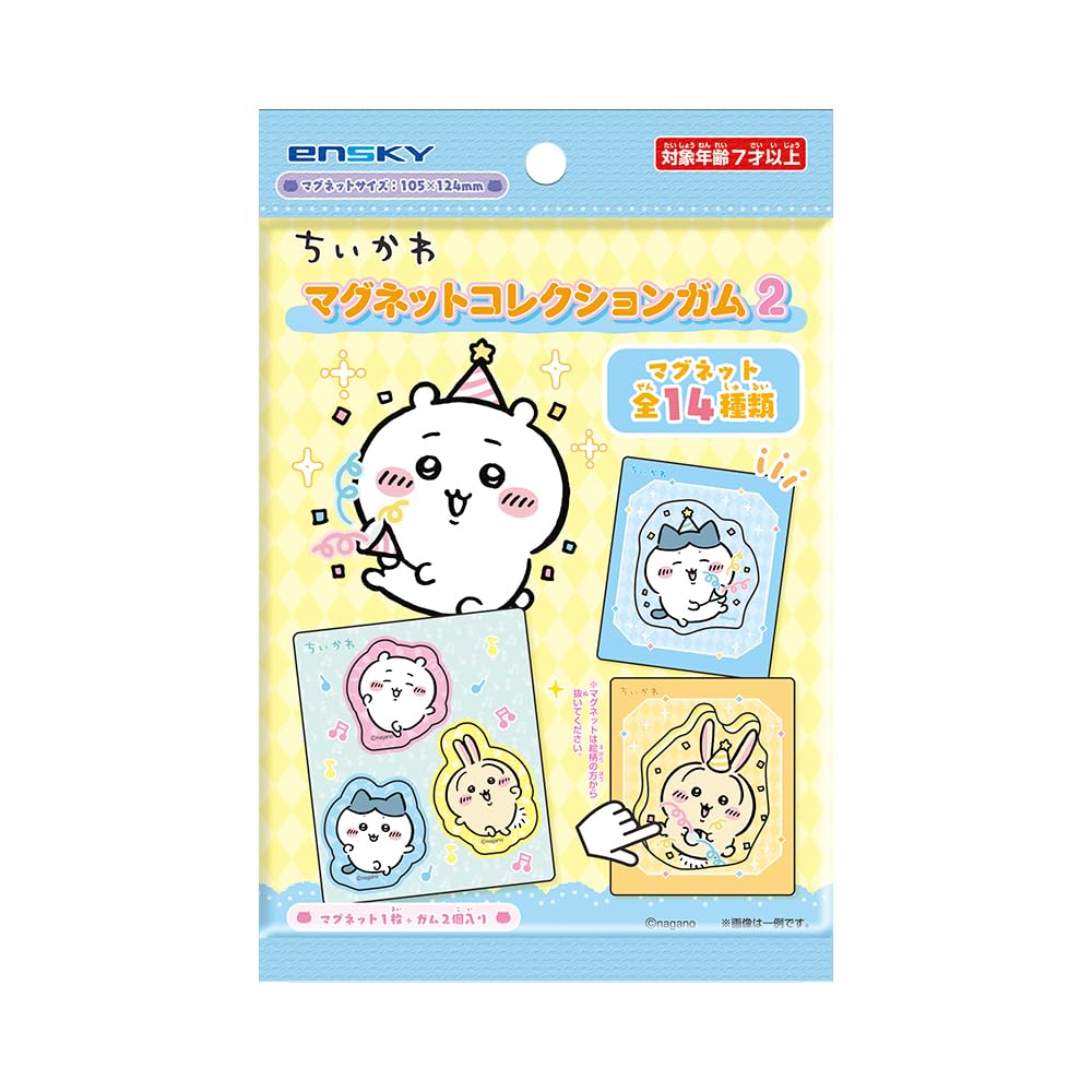 ちいかわ　14点セット Amazon | エンスカイ(ENSKY) ちいかわ マグネットコレクションガム2