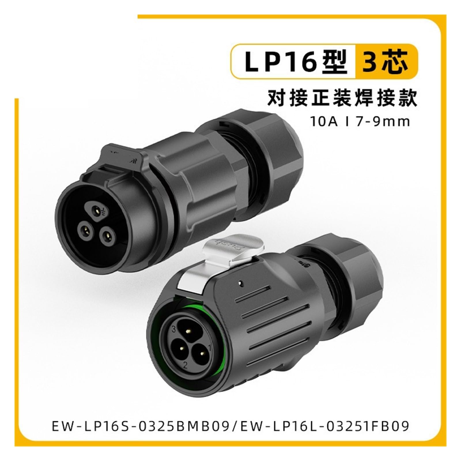 Conector macho y hembra de plástico con cable de bloqueo de 2/3/4/5 núcleos y toma de aviación a prueba de agua EW-LP16(EW-LP16-2P)
