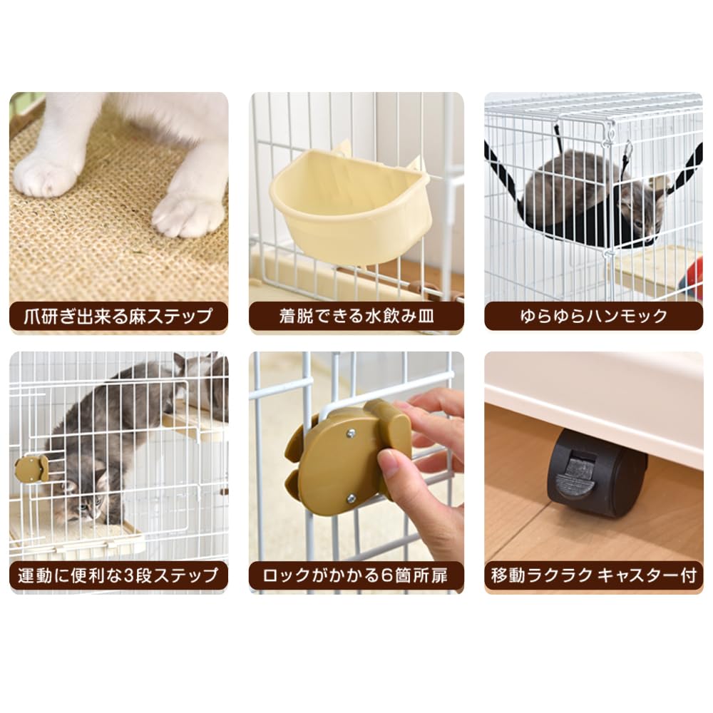 タンスのゲン 猫ケージ 3段 幅90×奥行62×高さ167cm つ216 Amazon | タンスのゲン 猫ケージ 3段 幅90×奥行62×高さ167cm 2面扉付き