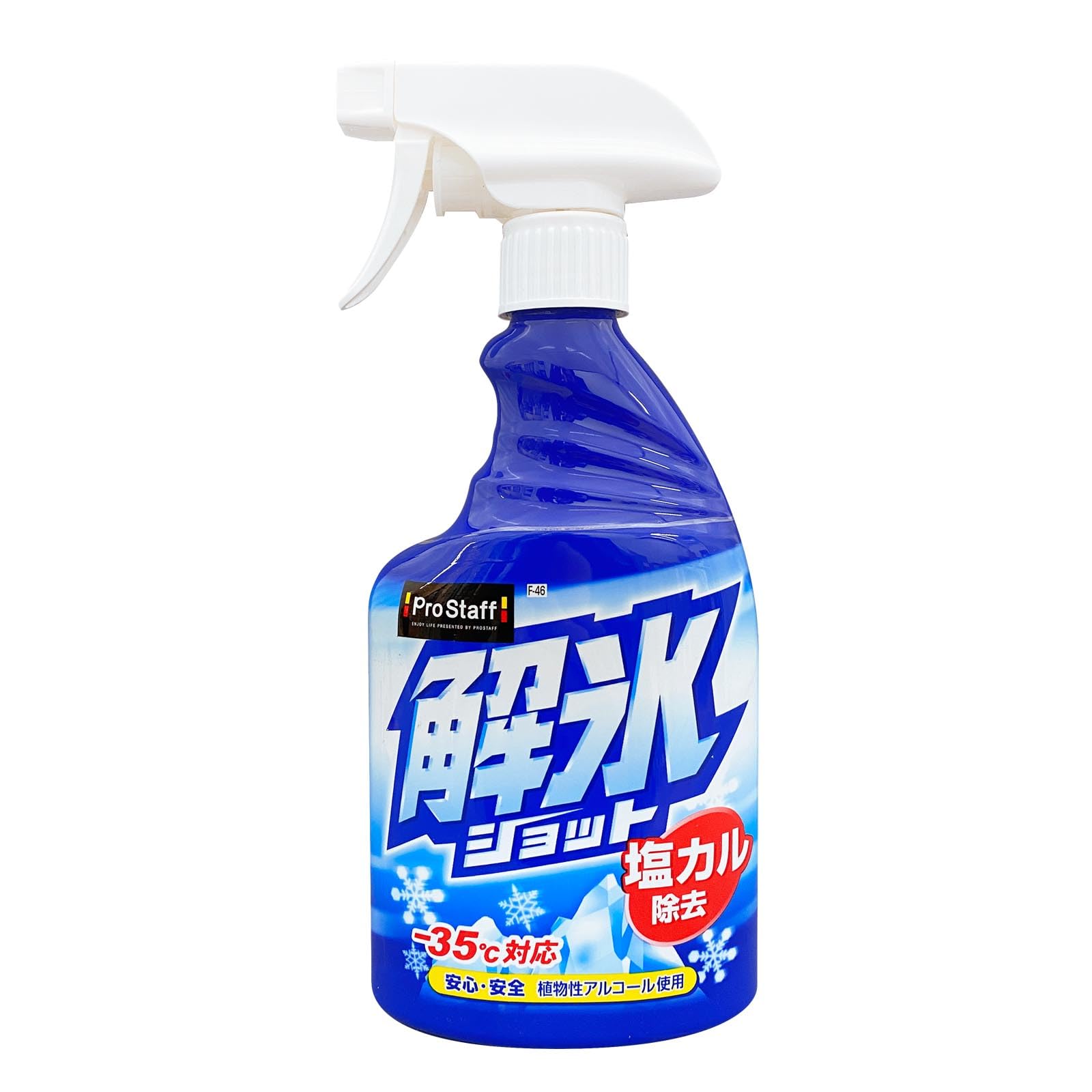 Amazon.co.jp: プロスタッフ(Prostaff) 車用 霜取り&解氷剤 解氷