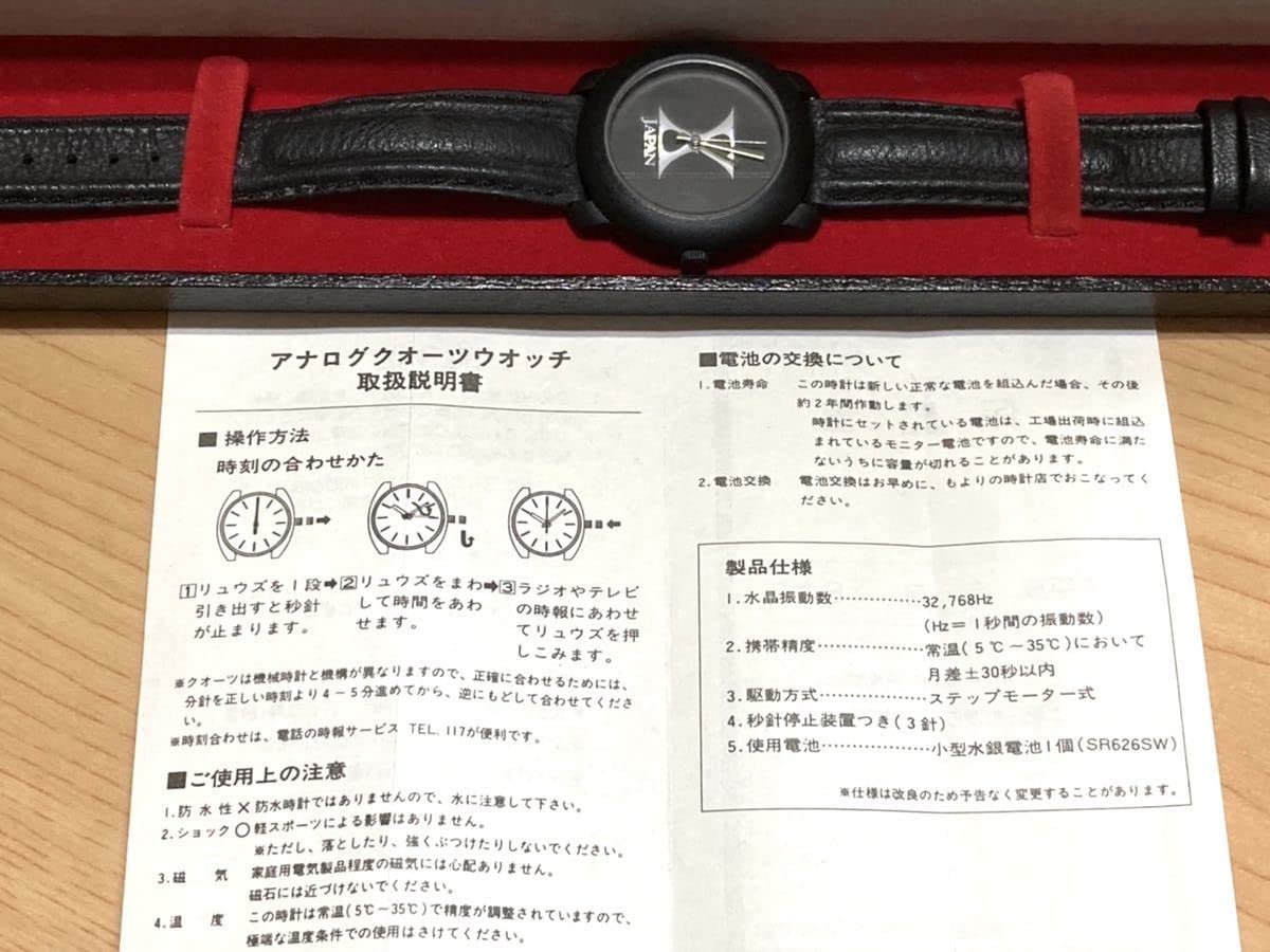 Amazon.co.jp: XJapan RETURNS 1993年 ツアー公式グッズ腕時計