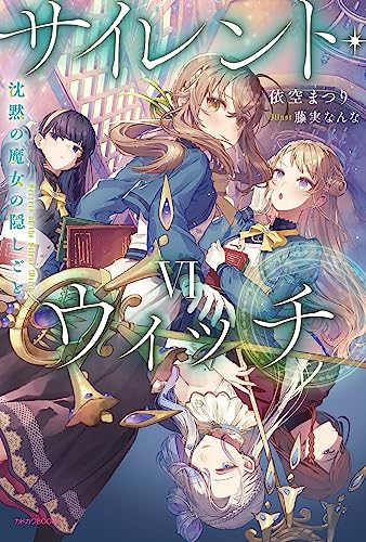 Amazon.co.jp: 依空 まつり: 本、バイオグラフィー、最新アップデート