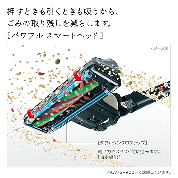 日立 掃除機 パワかる CV-SP300G R ルビーレッド Amazon | 日立 掃除機 サイクロン コード式 軽量ボディ LED搭載