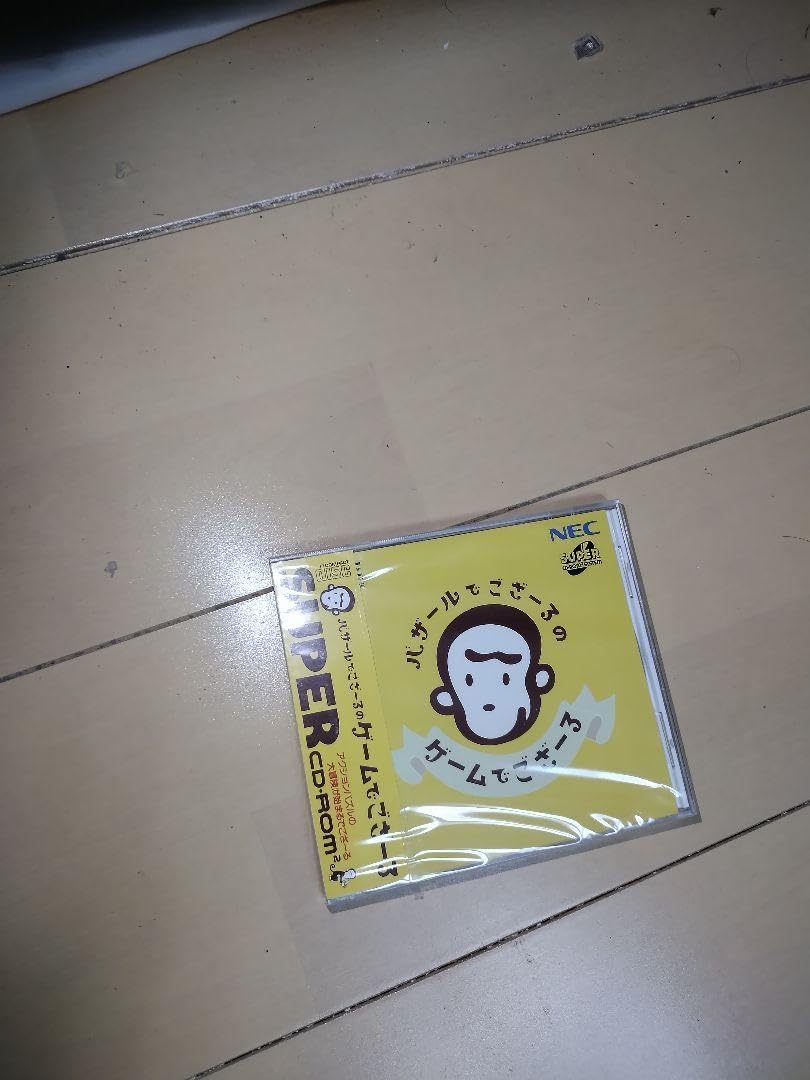 バザールでござーるのゲームでござーる pcエンジン SCD バザールでござーる