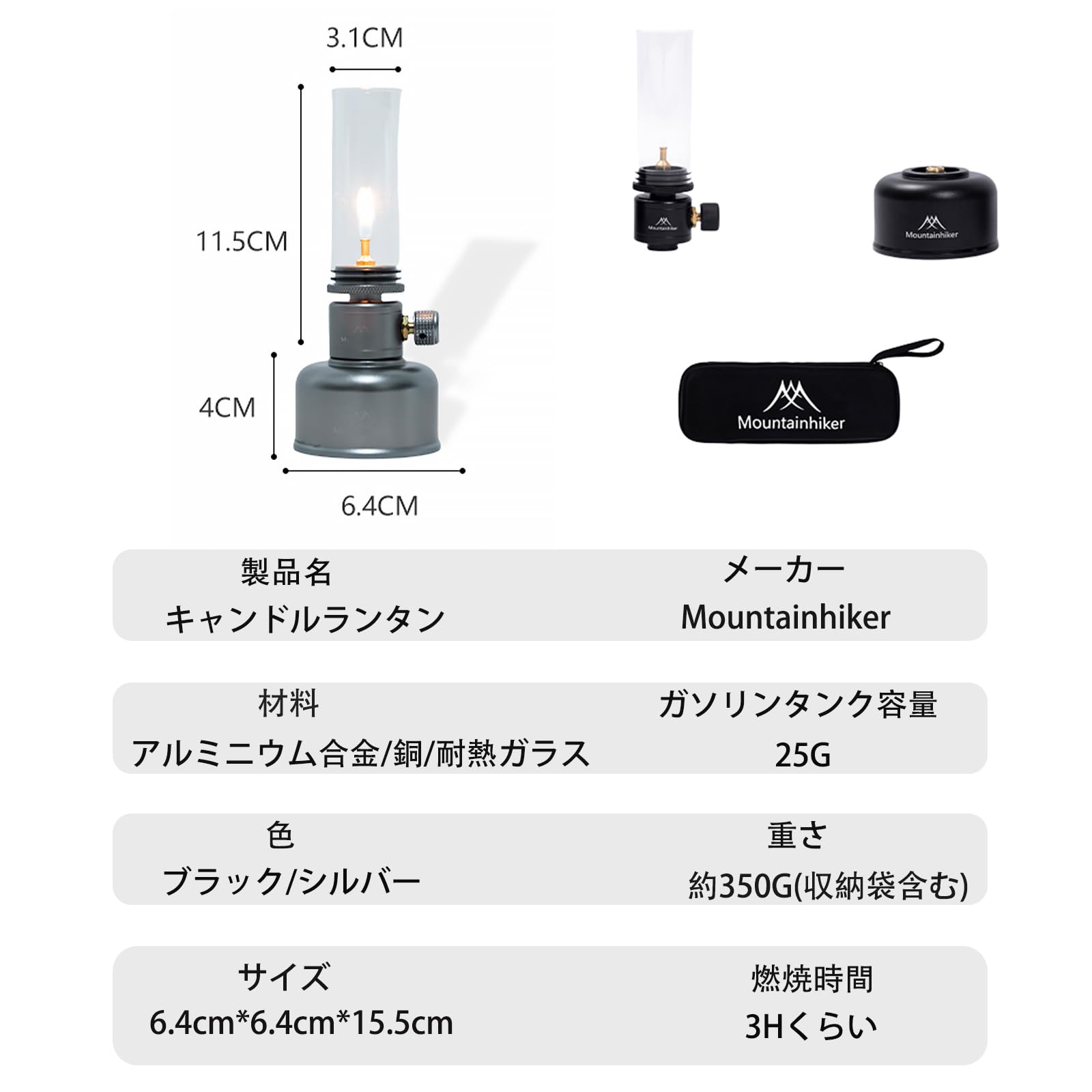 Amazon.co.jp: Mountainhiker キャンドルランタン ガスランタン