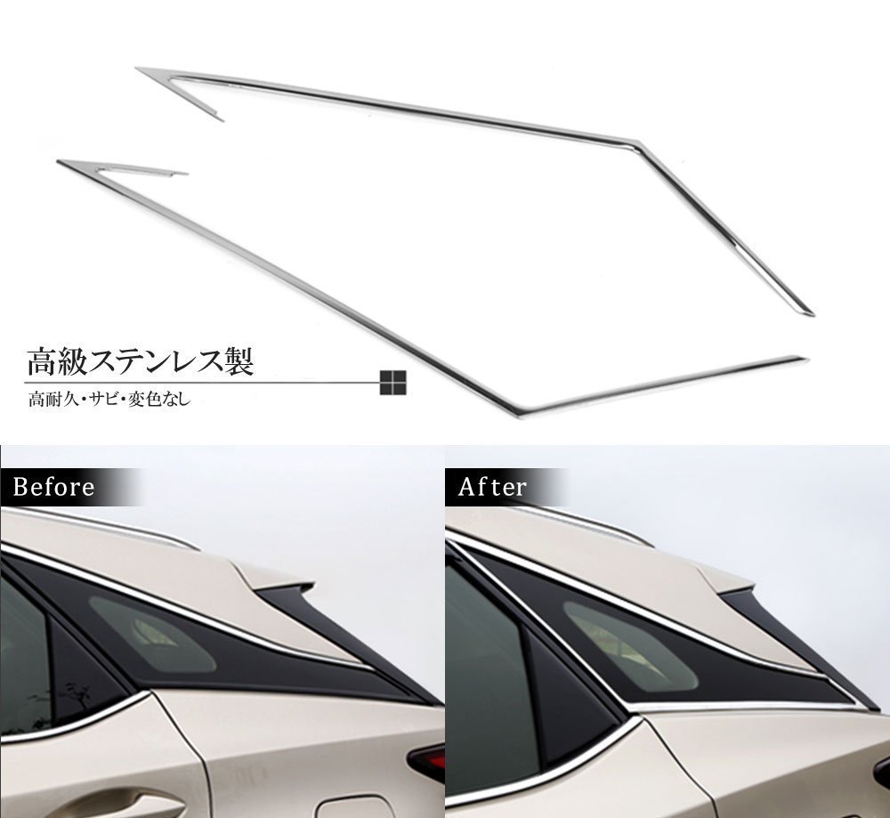 Amazon | レクサス・RX 対応 RX200t RX450h 2016年～2022年 バックドア