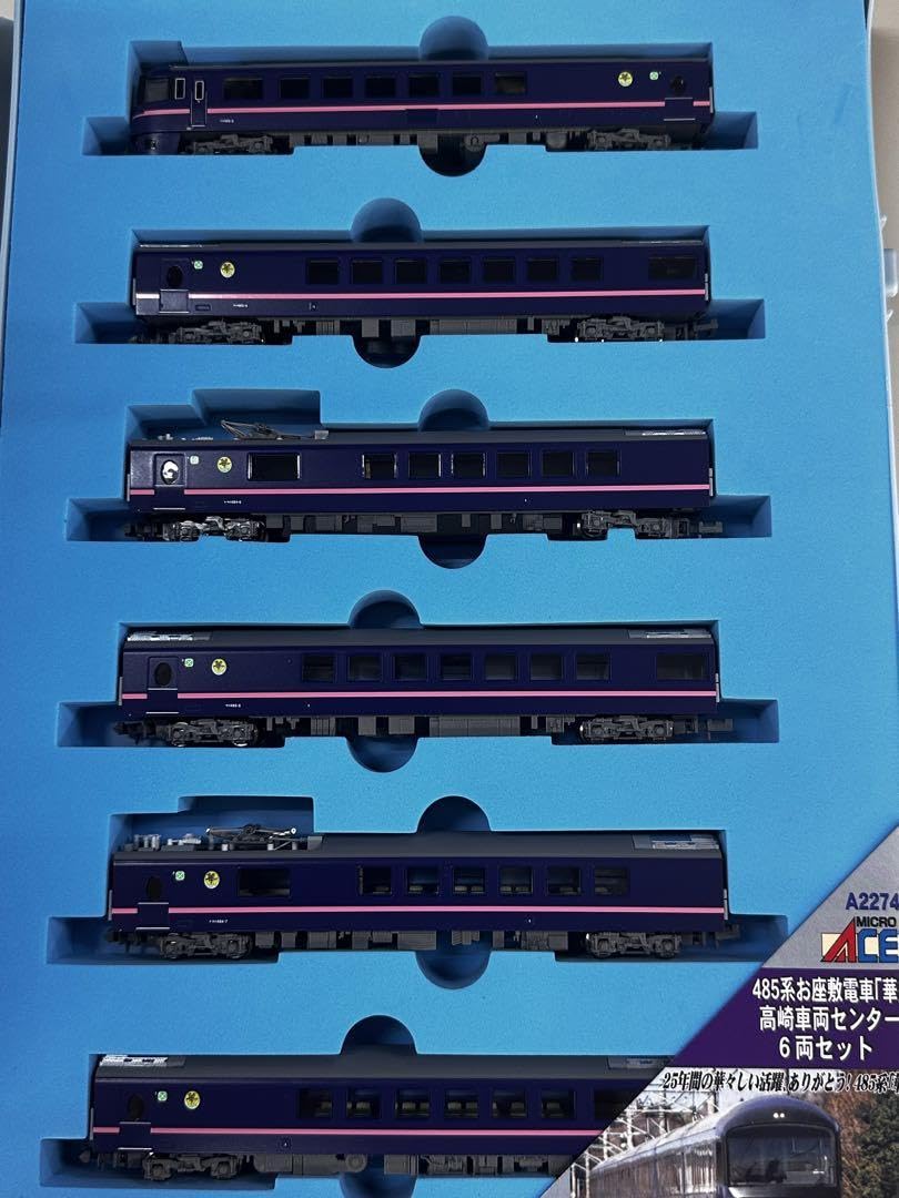最終価格　マイクロエース A2274 485系 華 鉄道模型 :: MICRO ACE（マイクロエース）_A2274_485系お座敷