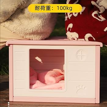 屋根型猫・犬 ハウス グレー&ピンク 楽天市場】ペットハウス 三角屋根 Lサイズ 幅53×奥行59×高さ49.5