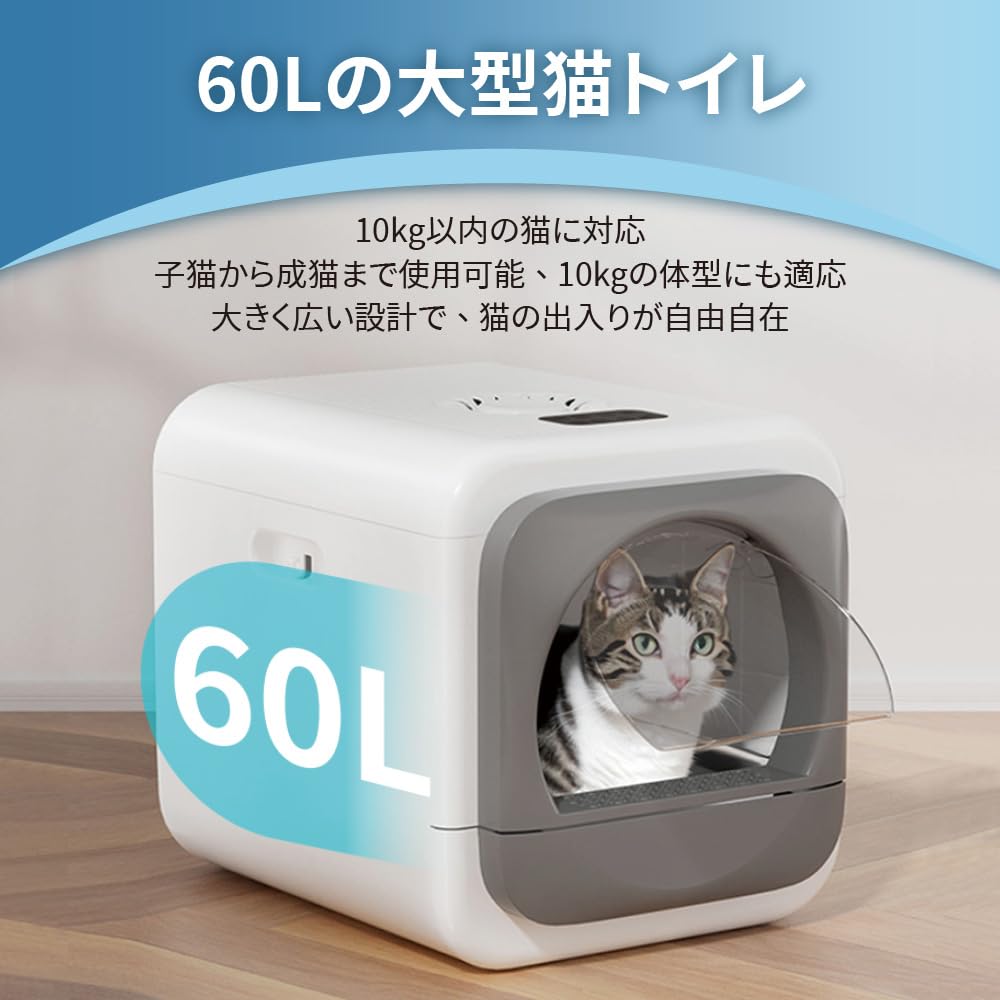 Riu　猫トイレ 猫自動トイレ