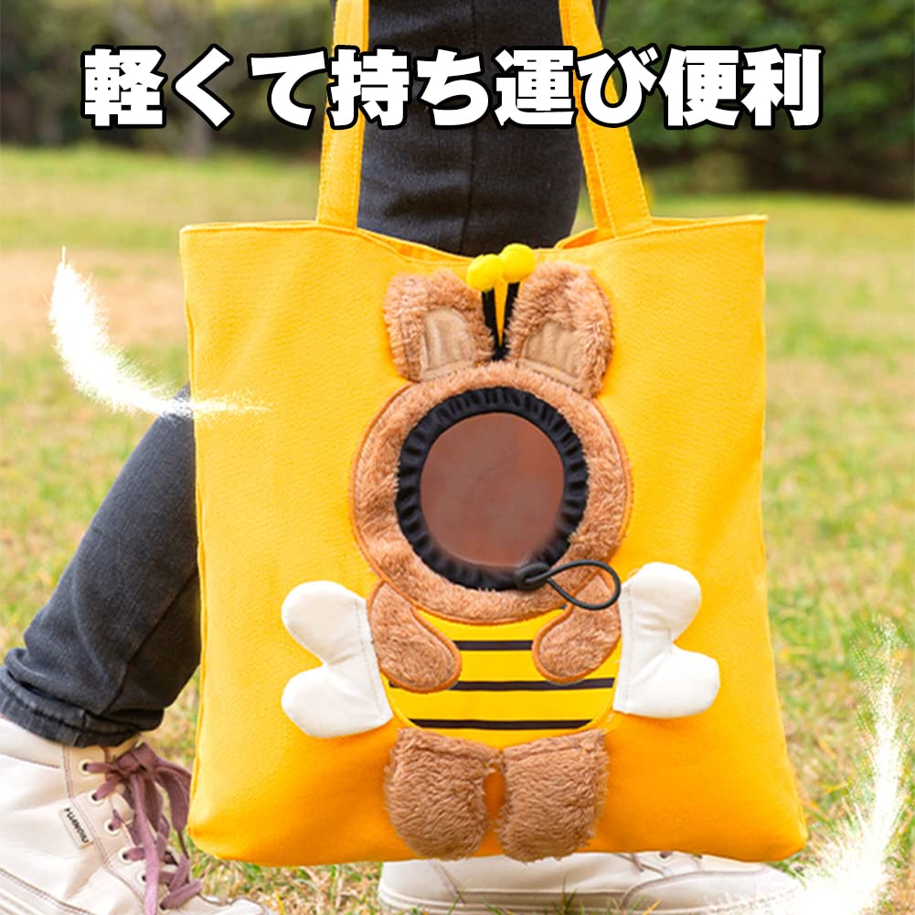 Amazon.co.jp: 顔出し ペット キャリーバッグ 猫犬用 蜂型/恐竜型/兎型