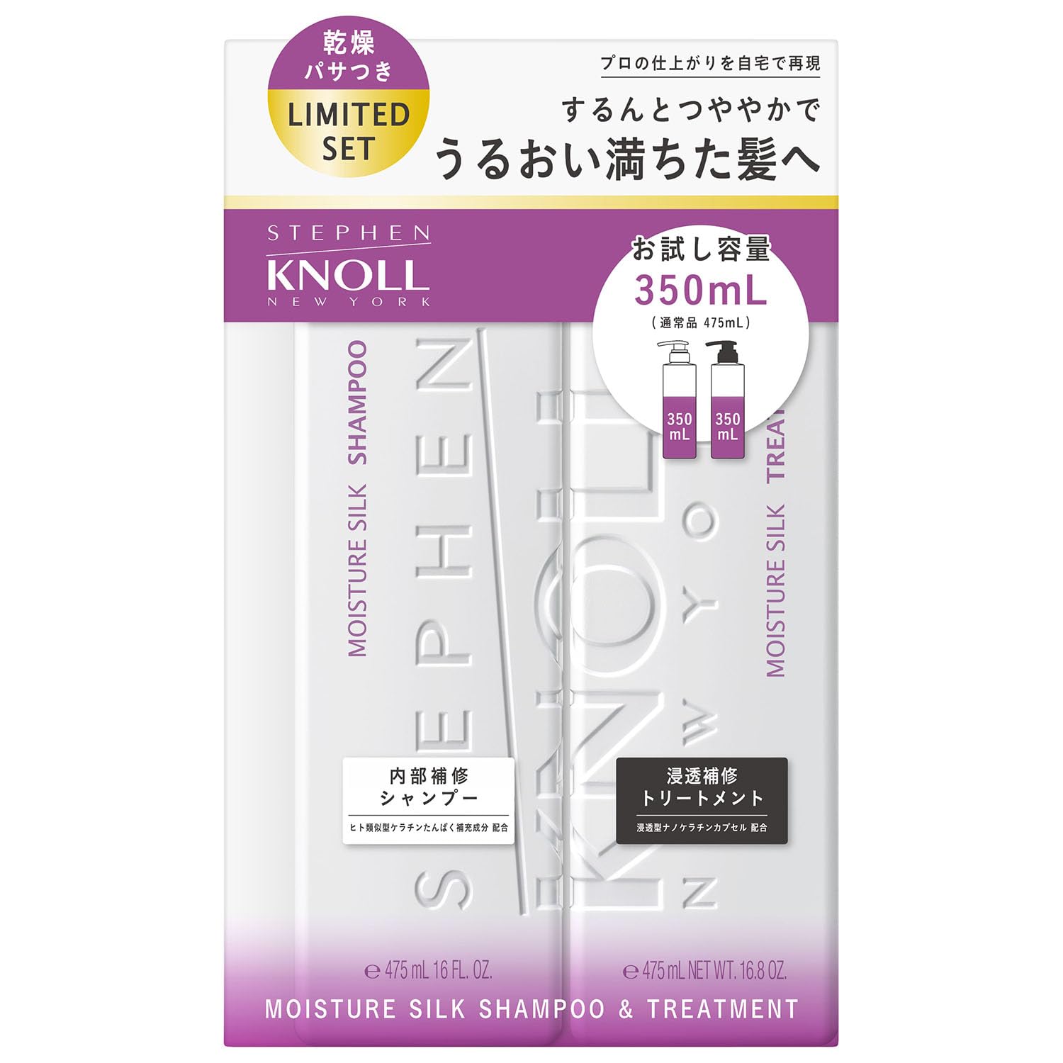 Amazon | STEPHEN KNOLL(スティーブン ノル) モイスチュア シルク