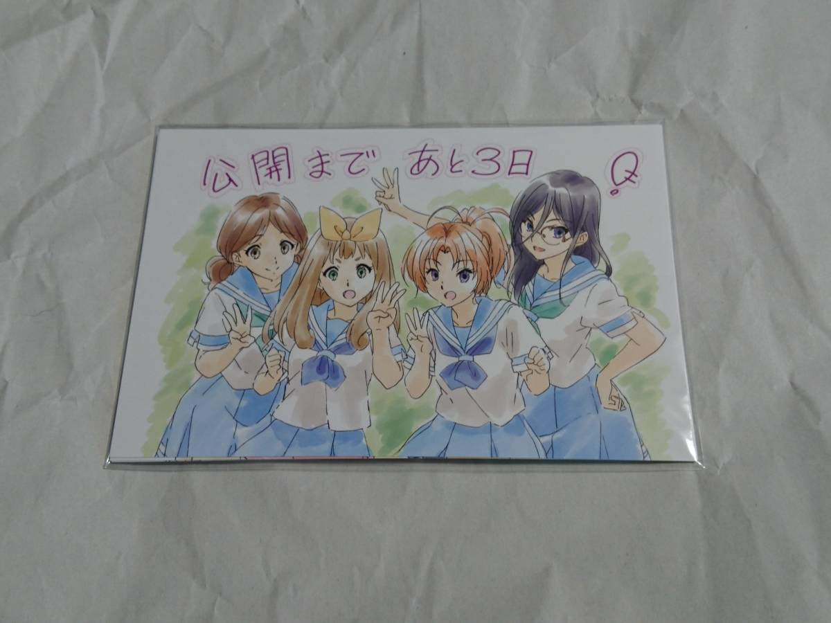 Amazon | 劇場版 響けユーフォニアム ～届けたいメロディ～ 公開記念
