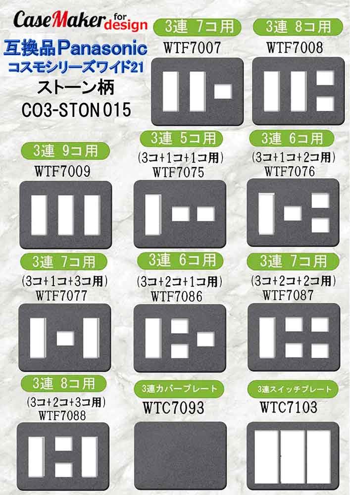 Amazon.co.jp: CASEMAKER コンセントプレート 【コスモシリーズワイド