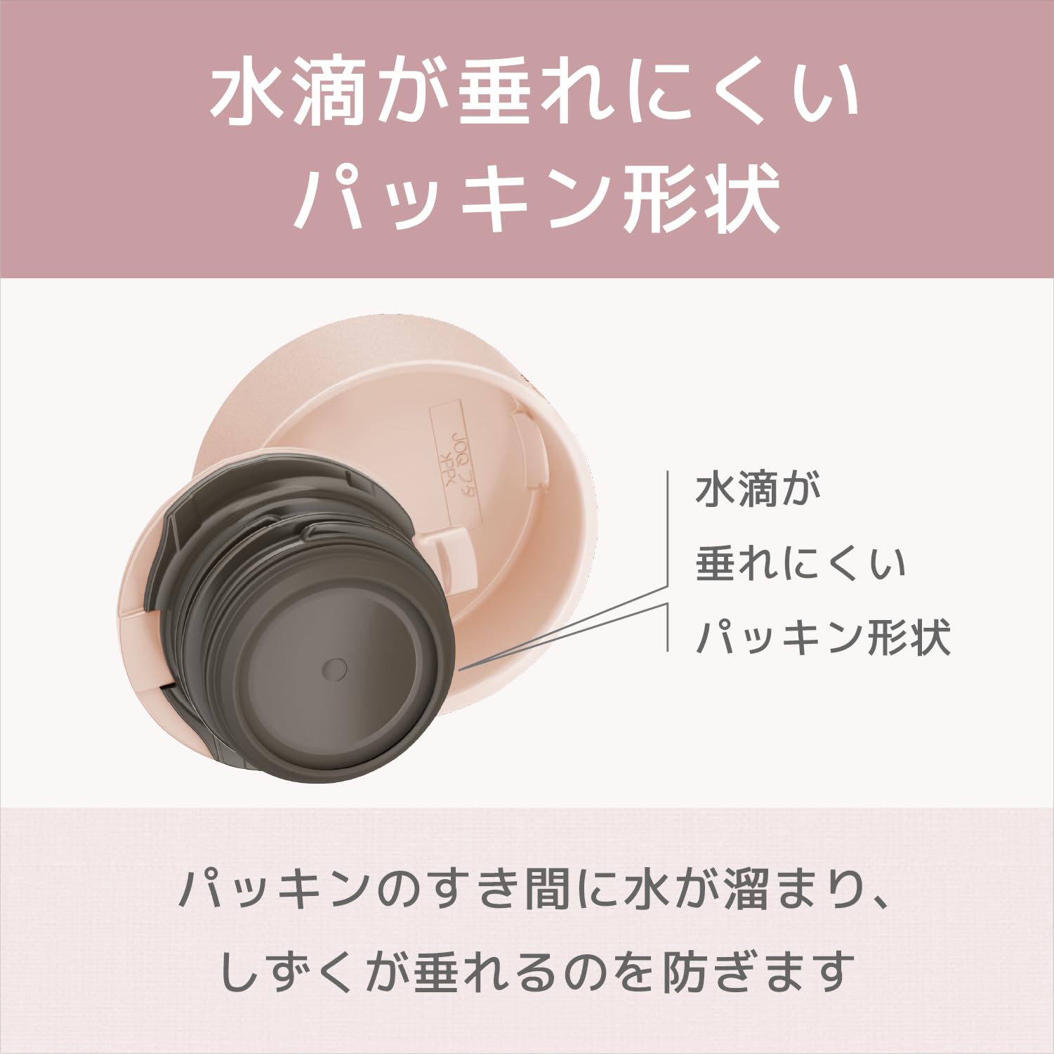 サーモス 水筒 480ml JOQ-481 IVサムネイル4