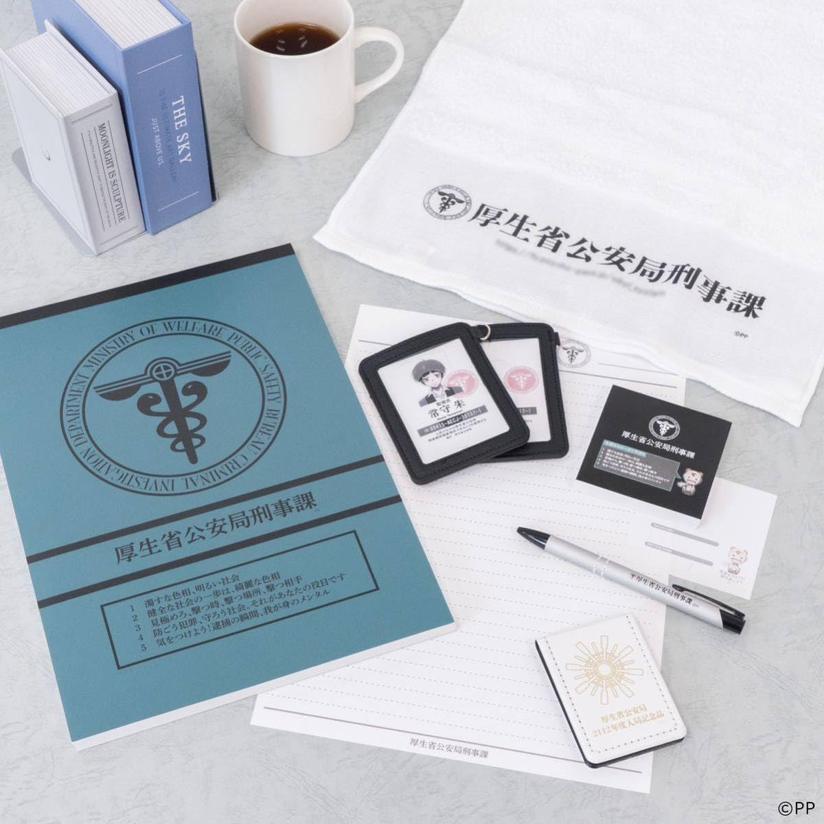 PSYCHO-BOX 受注グッズセット PSYCHO-PASS サイコパス 狡噛慎也 所持品