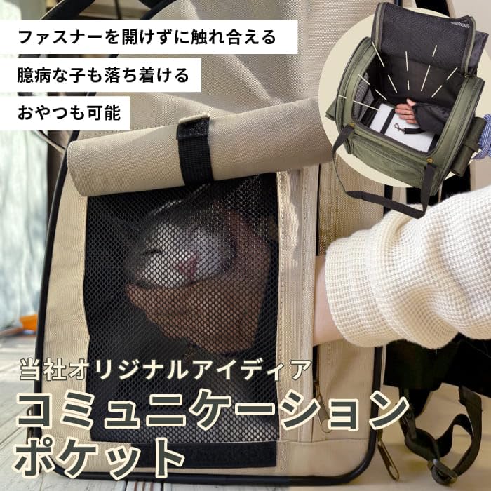 ポンポリース 軽量バックパックキャリー 3ベージュ【新色】 ポンポリース 軽量バックパックキャリー 3ベージュ【新色】 【公式通販】