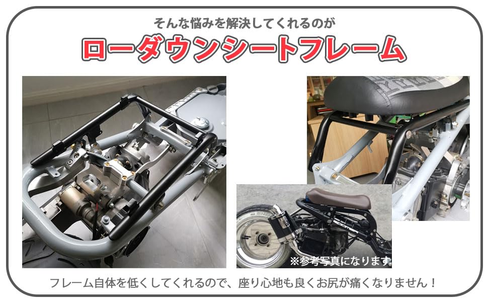 Amazon | ホンダ 用 ズーマー ZOOMER AF58 専用 ローダウン シート