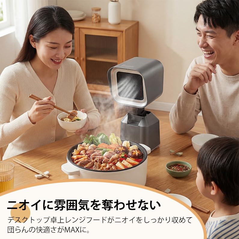 卓上レンジフード 卓上換気扇 焼肉煙吸引機 フィルター水洗い可 airfun Amazon.co.jp: 卓上レンジフード 卓上換気扇 焼肉煙吸引機 フィルター