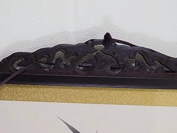 唐木額縁　唐木　木製　木彫り　額縁　アンティーク　透かし彫　中国美術　書　紫檀？ 唐木額縁唐木木製木彫り額縁アンティーク透かし彫中国美術書紫檀？