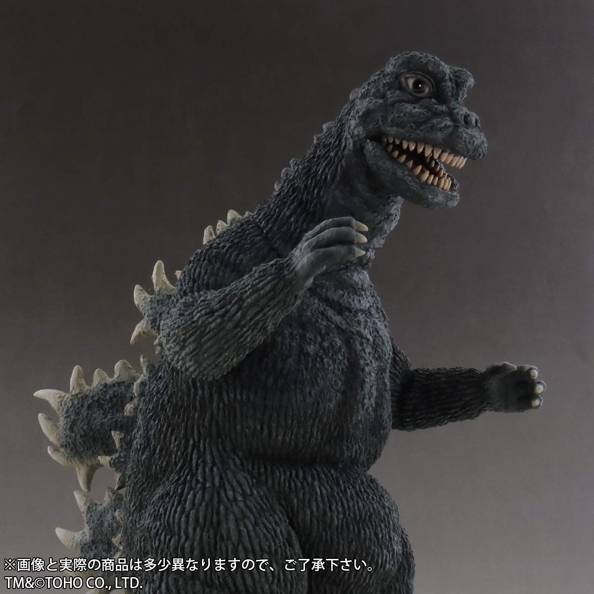 Amazon.co.jp: 東宝30cmシリーズ ゴジラ 1967 全高約330mm PVC製 塗装 